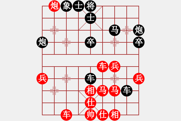 象棋棋譜圖片：尤文圖斯(6段)-勝-嫦娥奔月(5段) - 步數：50 