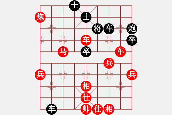 象棋棋譜圖片：尤文圖斯(6段)-勝-嫦娥奔月(5段) - 步數：80 