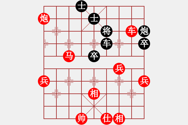 象棋棋譜圖片：尤文圖斯(6段)-勝-嫦娥奔月(5段) - 步數：87 