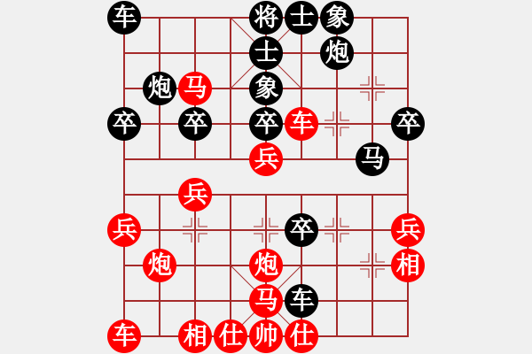 象棋棋譜圖片：中炮過河車急進(jìn)中兵對(duì)屏風(fēng)馬平炮兌車 - 步數(shù)：30 