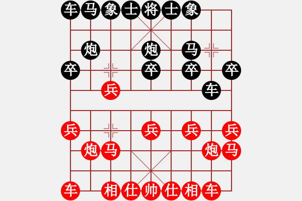 象棋棋譜圖片：越夜網(wǎng)吧(日帥)-和-武大胡一刀(3段) - 步數(shù)：10 