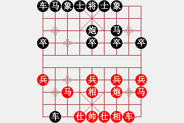 象棋棋譜圖片：越夜網(wǎng)吧(日帥)-和-武大胡一刀(3段) - 步數(shù)：20 