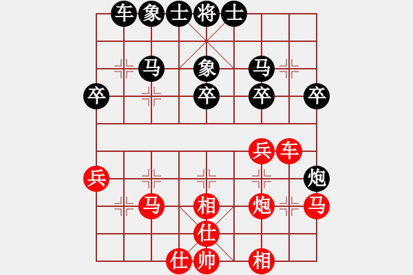 象棋棋譜圖片：越夜網(wǎng)吧(日帥)-和-武大胡一刀(3段) - 步數(shù)：30 