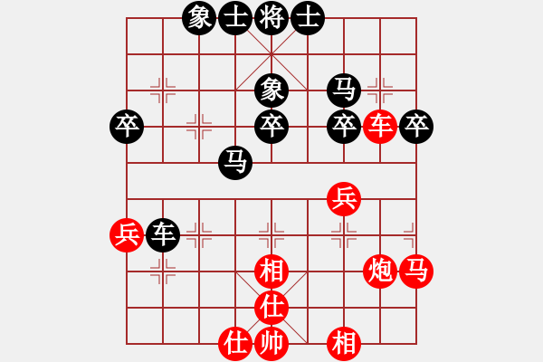 象棋棋譜圖片：越夜網(wǎng)吧(日帥)-和-武大胡一刀(3段) - 步數(shù)：40 