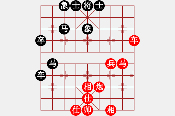 象棋棋譜圖片：越夜網(wǎng)吧(日帥)-和-武大胡一刀(3段) - 步數(shù)：50 