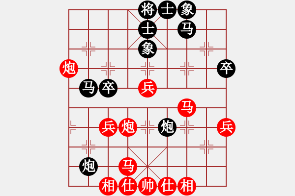 象棋棋譜圖片：唐思楠 先勝 劉麗梅 - 步數(shù)：50 