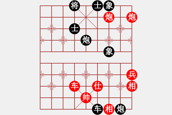 象棋棋譜圖片：棋友秋水(8段)-勝-三六零象棋(9段) - 步數(shù)：100 