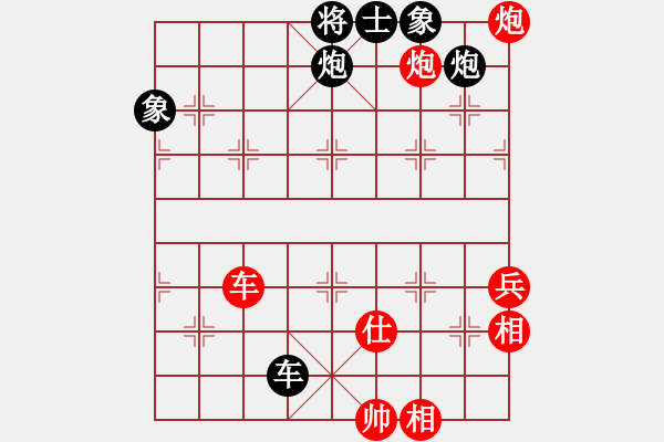 象棋棋譜圖片：棋友秋水(8段)-勝-三六零象棋(9段) - 步數(shù)：120 