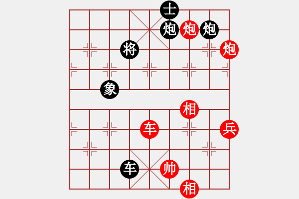 象棋棋譜圖片：棋友秋水(8段)-勝-三六零象棋(9段) - 步數(shù)：140 