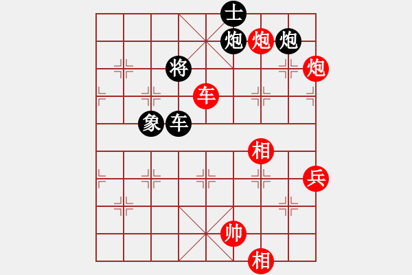 象棋棋譜圖片：棋友秋水(8段)-勝-三六零象棋(9段) - 步數(shù)：150 