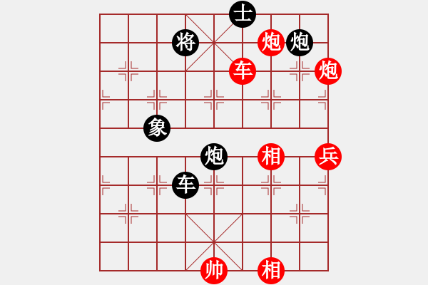 象棋棋譜圖片：棋友秋水(8段)-勝-三六零象棋(9段) - 步數(shù)：160 