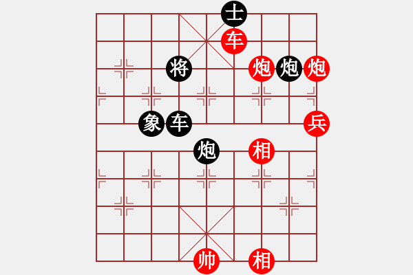 象棋棋譜圖片：棋友秋水(8段)-勝-三六零象棋(9段) - 步數(shù)：170 