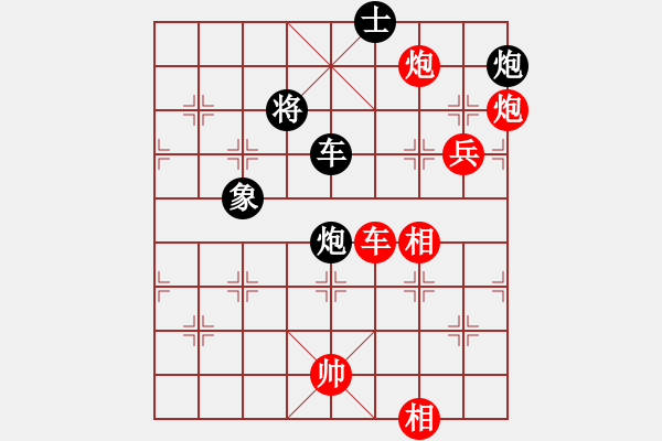 象棋棋譜圖片：棋友秋水(8段)-勝-三六零象棋(9段) - 步數(shù)：180 