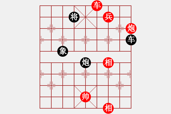 象棋棋譜圖片：棋友秋水(8段)-勝-三六零象棋(9段) - 步數(shù)：190 