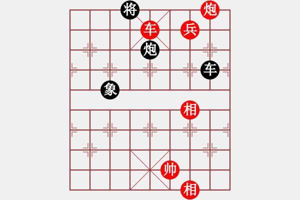 象棋棋譜圖片：棋友秋水(8段)-勝-三六零象棋(9段) - 步數(shù)：200 