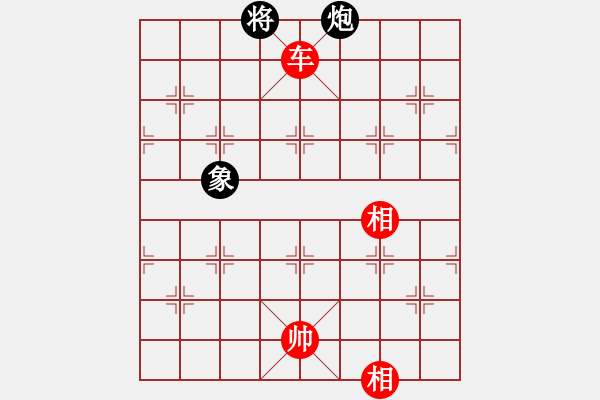 象棋棋譜圖片：棋友秋水(8段)-勝-三六零象棋(9段) - 步數(shù)：210 