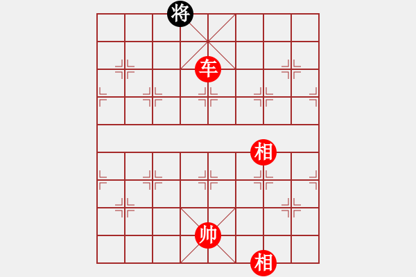 象棋棋譜圖片：棋友秋水(8段)-勝-三六零象棋(9段) - 步數(shù)：220 