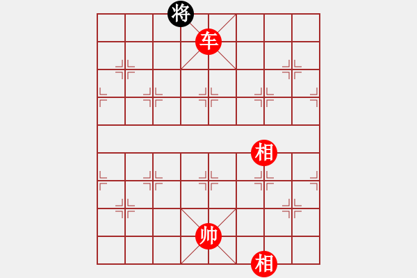 象棋棋譜圖片：棋友秋水(8段)-勝-三六零象棋(9段) - 步數(shù)：221 