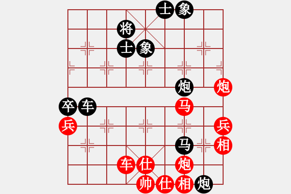 象棋棋譜圖片：棋友秋水(8段)-勝-三六零象棋(9段) - 步數(shù)：80 