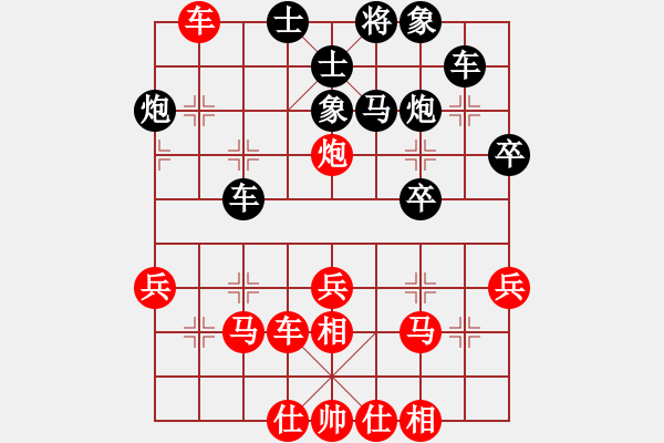 象棋棋譜圖片：痛快(8段)-和-光州老虎(2段) - 步數(shù)：50 