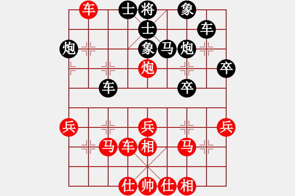 象棋棋譜圖片：痛快(8段)-和-光州老虎(2段) - 步數(shù)：53 