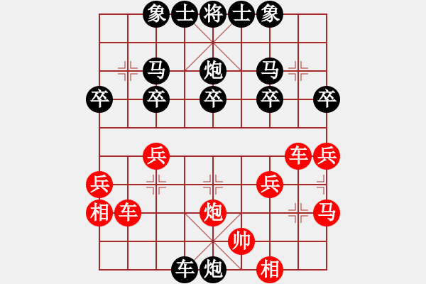 象棋棋譜圖片：鵝嗨鵝(1弦)-負(fù)-在河之舟(8弦) - 步數(shù)：32 