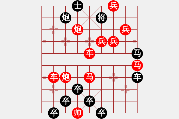 象棋棋譜圖片：【醒目五兵蝴蝶】蝴蝶戀花 22（時(shí)鑫 創(chuàng)意 試擬）連將勝 - 步數(shù)：10 