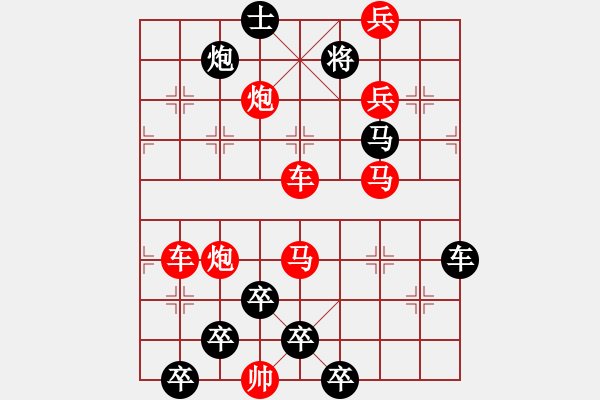 象棋棋譜圖片：【醒目五兵蝴蝶】蝴蝶戀花 22（時(shí)鑫 創(chuàng)意 試擬）連將勝 - 步數(shù)：20 