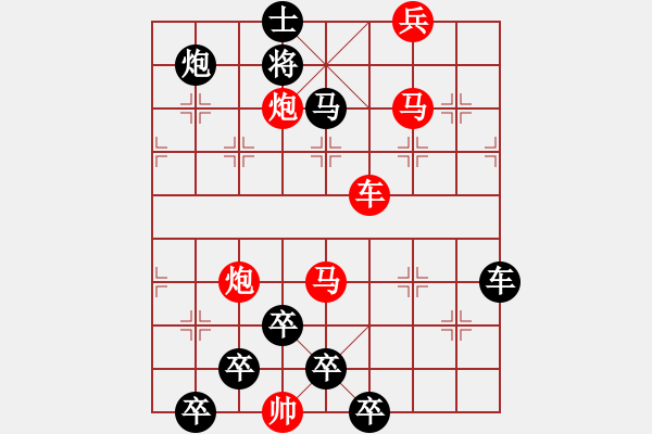 象棋棋譜圖片：【醒目五兵蝴蝶】蝴蝶戀花 22（時(shí)鑫 創(chuàng)意 試擬）連將勝 - 步數(shù)：30 