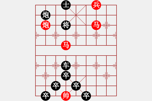 象棋棋譜圖片：【醒目五兵蝴蝶】蝴蝶戀花 22（時(shí)鑫 創(chuàng)意 試擬）連將勝 - 步數(shù)：40 