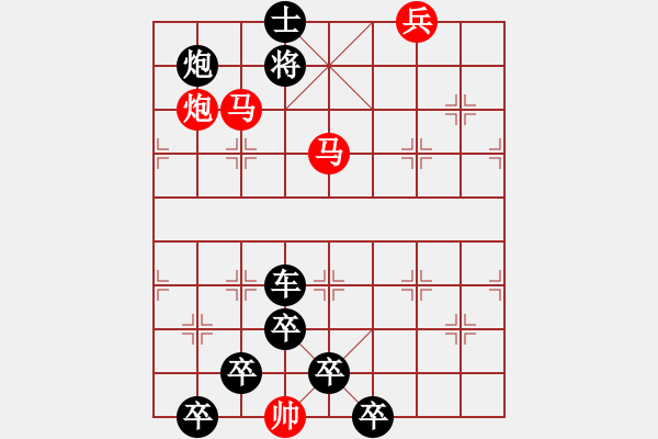 象棋棋譜圖片：【醒目五兵蝴蝶】蝴蝶戀花 22（時(shí)鑫 創(chuàng)意 試擬）連將勝 - 步數(shù)：43 