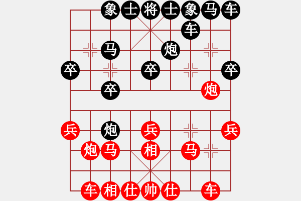 象棋棋譜圖片：老茂(2段)-負-茗香思語(9段) - 步數(shù)：20 