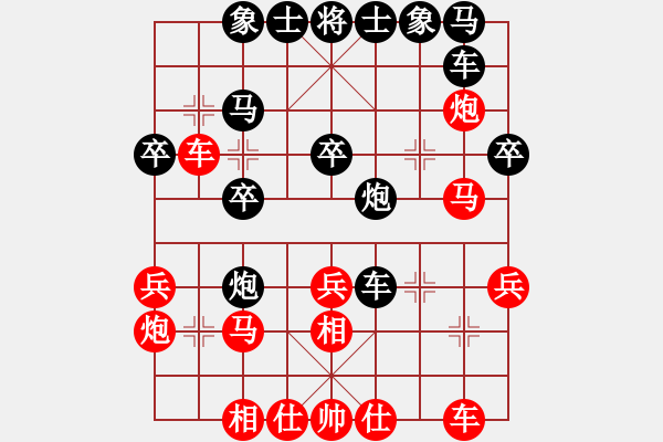 象棋棋譜圖片：老茂(2段)-負-茗香思語(9段) - 步數(shù)：30 