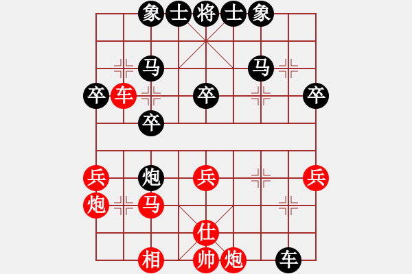 象棋棋譜圖片：老茂(2段)-負-茗香思語(9段) - 步數(shù)：40 