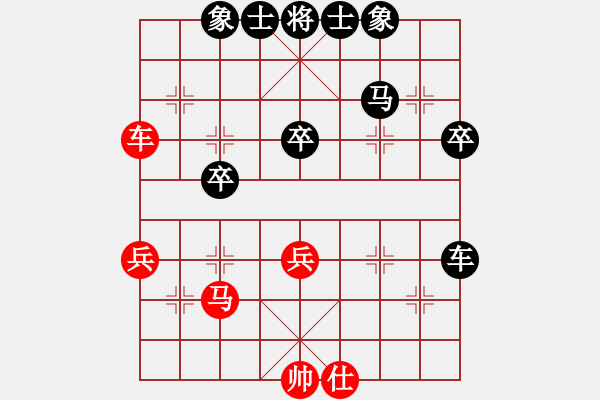 象棋棋譜圖片：老茂(2段)-負-茗香思語(9段) - 步數(shù)：50 