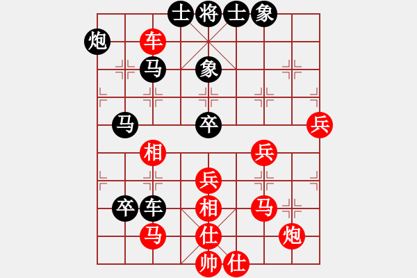 象棋棋譜圖片：csphfy(5段)-負(fù)-馬馬馬(6段) - 步數(shù)：100 