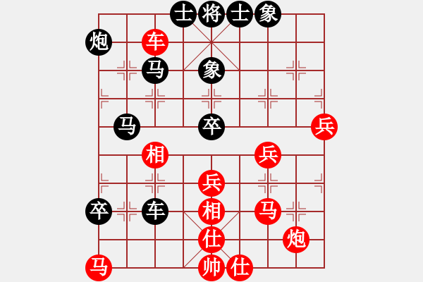 象棋棋譜圖片：csphfy(5段)-負(fù)-馬馬馬(6段) - 步數(shù)：110 