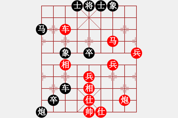 象棋棋譜圖片：csphfy(5段)-負(fù)-馬馬馬(6段) - 步數(shù)：160 