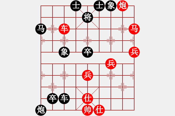 象棋棋譜圖片：csphfy(5段)-負(fù)-馬馬馬(6段) - 步數(shù)：170 