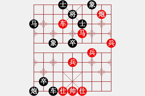 象棋棋譜圖片：csphfy(5段)-負(fù)-馬馬馬(6段) - 步數(shù)：180 