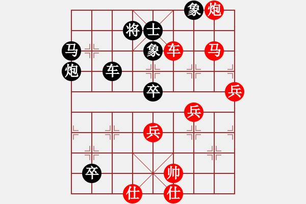 象棋棋譜圖片：csphfy(5段)-負(fù)-馬馬馬(6段) - 步數(shù)：190 