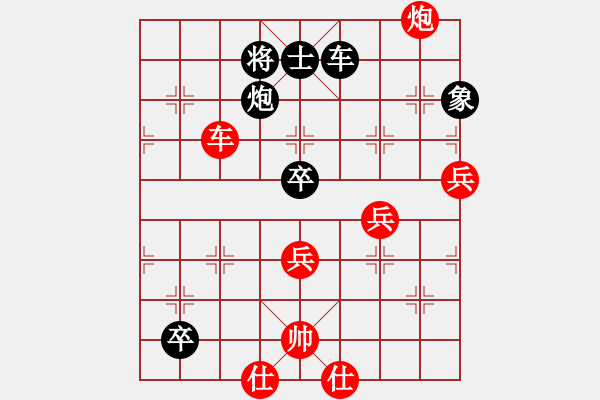 象棋棋譜圖片：csphfy(5段)-負(fù)-馬馬馬(6段) - 步數(shù)：210 