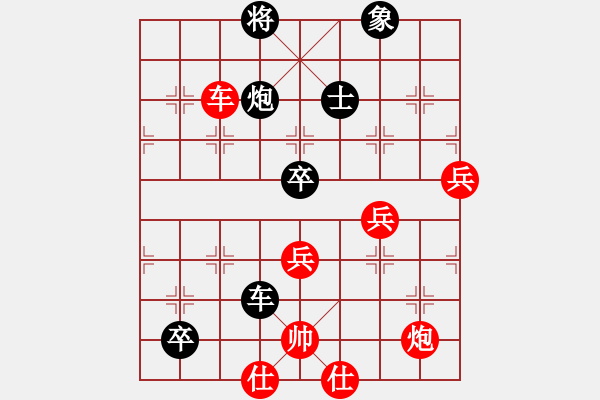 象棋棋譜圖片：csphfy(5段)-負(fù)-馬馬馬(6段) - 步數(shù)：220 