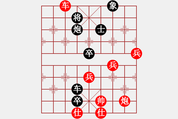 象棋棋譜圖片：csphfy(5段)-負(fù)-馬馬馬(6段) - 步數(shù)：230 