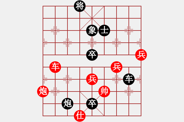 象棋棋譜圖片：csphfy(5段)-負(fù)-馬馬馬(6段) - 步數(shù)：250 