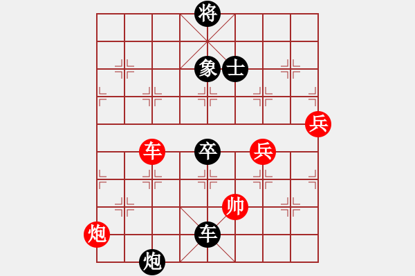 象棋棋譜圖片：csphfy(5段)-負(fù)-馬馬馬(6段) - 步數(shù)：260 