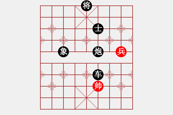 象棋棋譜圖片：csphfy(5段)-負(fù)-馬馬馬(6段) - 步數(shù)：280 