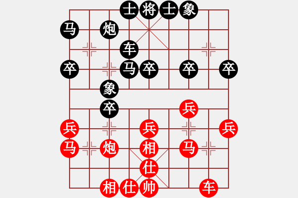 象棋棋譜圖片：csphfy(5段)-負(fù)-馬馬馬(6段) - 步數(shù)：30 