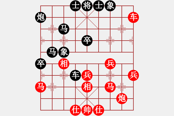 象棋棋譜圖片：csphfy(5段)-負(fù)-馬馬馬(6段) - 步數(shù)：50 