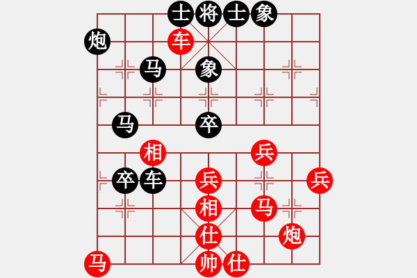 象棋棋譜圖片：csphfy(5段)-負(fù)-馬馬馬(6段) - 步數(shù)：60 